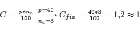 \begin{displaymath}\begin{array}{l l} C=\frac{p*n_c}{100} \xrightarrow[n_c=3]{p=40} C_{fia}=\frac{40*3}{100} = 1.2 \approx 1 \end{array}\end{displaymath}